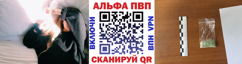 купить  сайты  Кунгур  A-PVP мука 