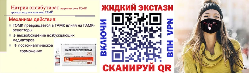 Бутират Butirat  закладки  Кунгур 