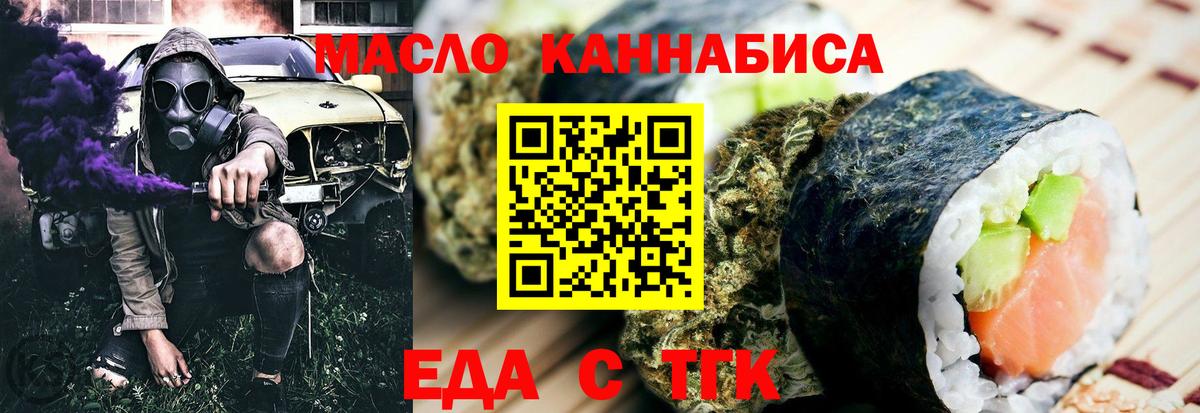 Кунгур  Canna-Cookies марихуана  Вход с VPN 