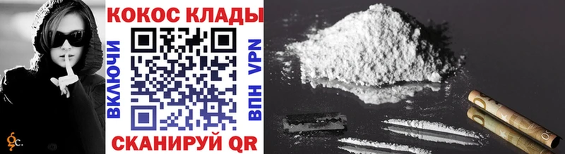 COCAIN Перу Кунгур