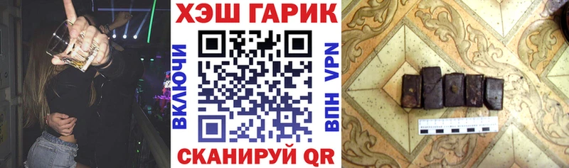 наркота  Кунгур  ГАШИШ хэш 