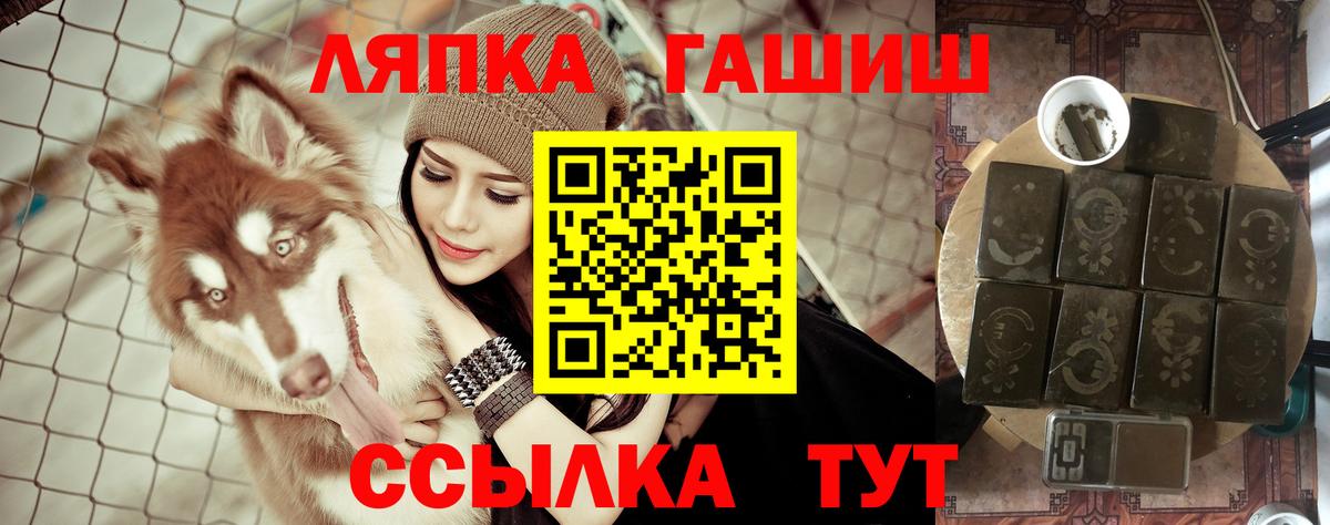 ГАШИШ гашик Кунгур