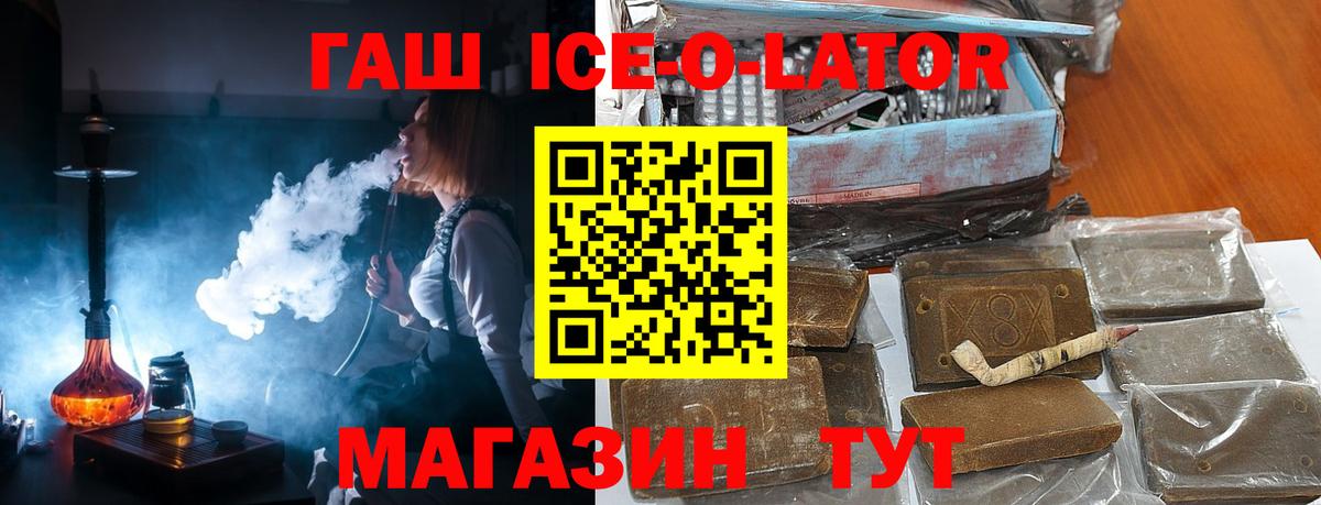 Гашиш  Гашиш индика сатива  Вход с VPN  ГАШ Изолятор  Кунгур 