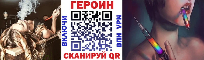 Героин Афган магазин наркотиков OMG маркетплейс площадка какой сайт Кунгур