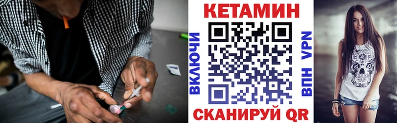 hydra ТОР  Кунгур  Кетамин ketamine 