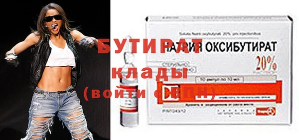 шишки Балахна