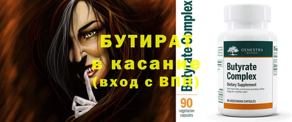 крисы Рославль