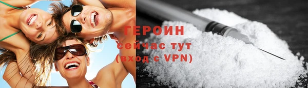 шишки Балахна