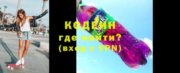 тгк Белокуриха