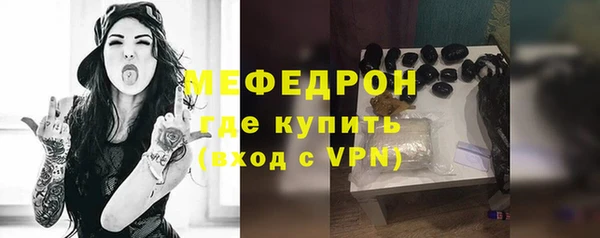 МДМА Балабаново
