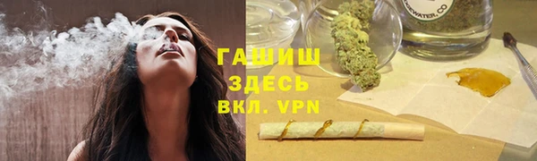 прущие грибы Баксан