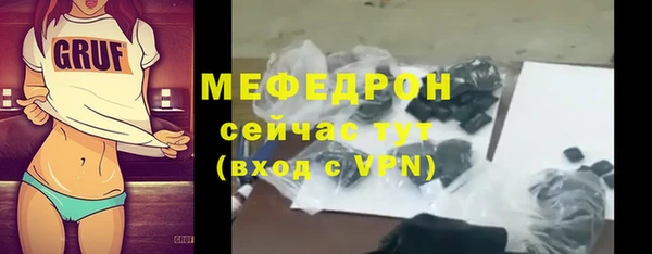 прущие грибы Баксан