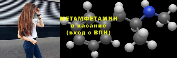 тгк Белокуриха
