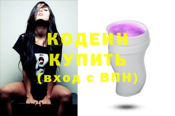 прущие грибы Баксан