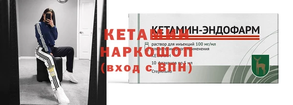 МДМА Балабаново