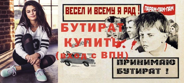 прущие грибы Баксан