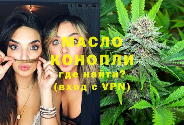 МДМА Балабаново