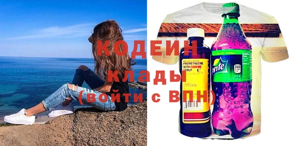 прущие грибы Баксан