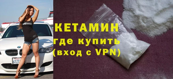 МДМА Балабаново