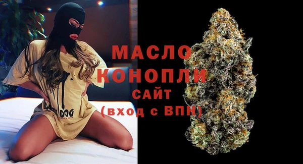 МДМА Балабаново