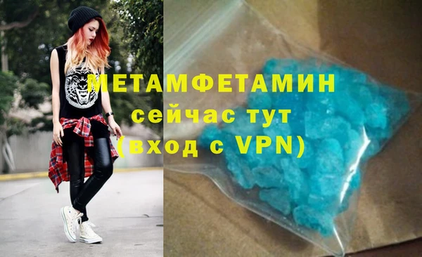 скорость mdpv Беломорск