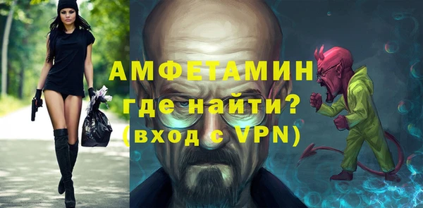 тгк Белокуриха