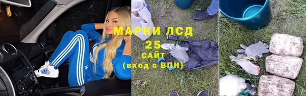 МДМА Балабаново