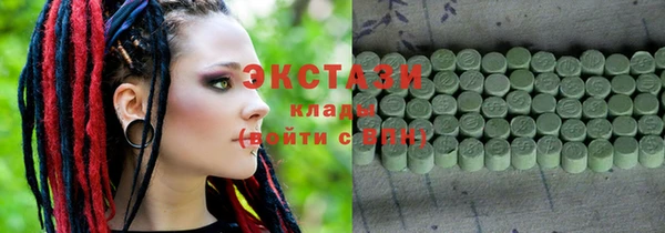 шишки Балахна