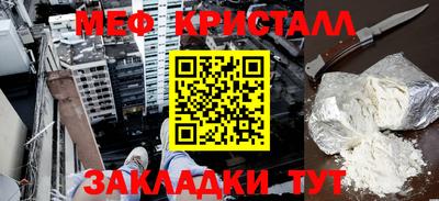 мефедрон VHQ Камышлов