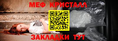 мефедрон VHQ Камышлов