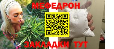 мефедрон VHQ Камышлов