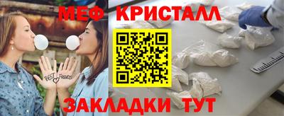 мефедрон VHQ Камышлов