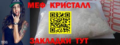мефедрон VHQ Камышлов