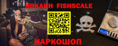 мефедрон VHQ Камышлов