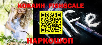 мефедрон VHQ Камышлов