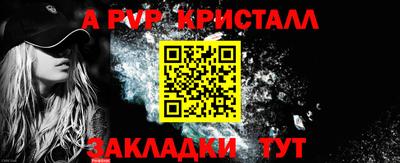 дурь Канаш