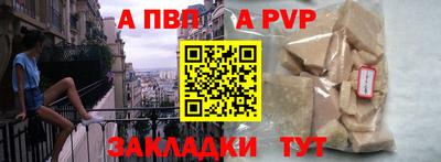 дурь Канаш