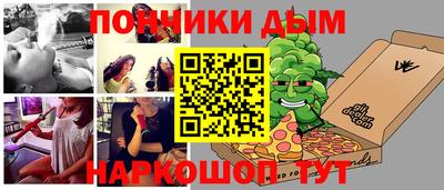 дурь Канаш