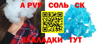 мефедрон VHQ Камышлов