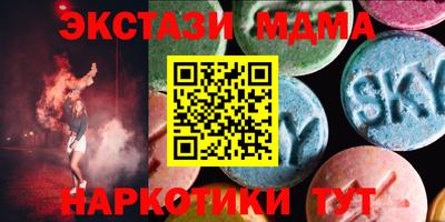мефедрон VHQ Камышлов