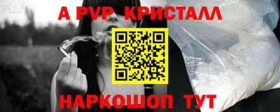 дурь Канаш