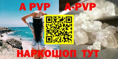 мефедрон VHQ Камышлов