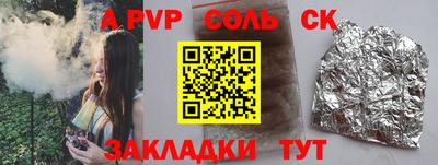 мефедрон VHQ Камышлов