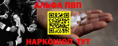 мефедрон VHQ Камышлов