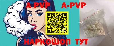 мефедрон VHQ Камышлов