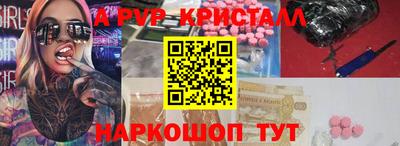 мефедрон VHQ Камышлов