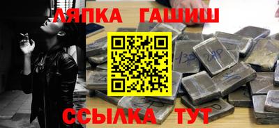 дурь Канаш
