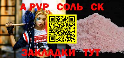 дурь Канаш