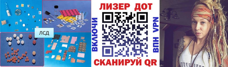 LSD-25 экстази кислота  Кунгур 