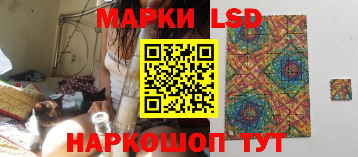 Кунгур  Лсд 25 экстази кислота  Вход с VPN 